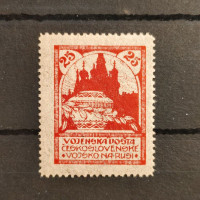 Stamp Czechoslovakia, 25 kop, Mi.1, MH* 