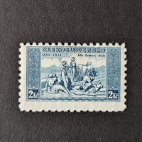 Stamp Czechoslovakia, 2 Kč, Mi.331, MH* 