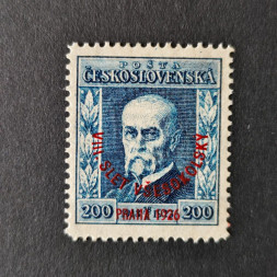 Briefmarke Tschechoslowakie, 200h, Mi.214* 