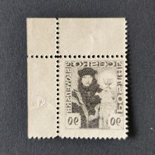 Známka ČSR, 90h, Pof.163* 