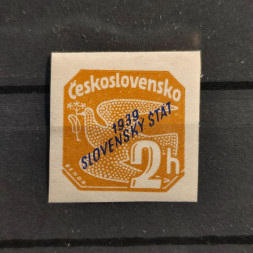 Známka Slovenský štát, Pof.NV1*, 2H Známka Slovenský štát, Pof.NV1*, 2H