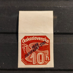 Známka Slovenský štát, Pof.NV5*, 10H Známka Slovenský štát, Pof.NV5*, 10H