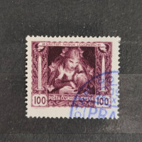 Stamp Czechoslovakia, Mi.38Fa, MH, 100h