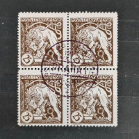 Block of four Czechoslovakia, Mi.35Ba, MH, 25h