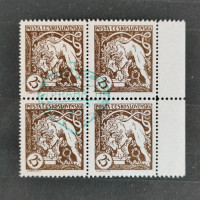 Block of four Czechoslovakia, Mi.35Ba, MNH, 25h