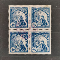 Block of four Czechoslovakia, Mi.36A, MNH, 50h