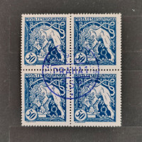 Block of four Czechoslovakia, Mi.36A, MNH, 50h