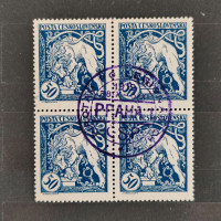 Block of four Czechoslovakia, Mi.36A, MNH, 50h