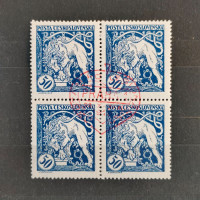 Block of four Czechoslovakia, Mi.36A, MH, 50h