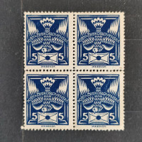 Block of four Czechoslovakia, Mi.162, MNH, 5h