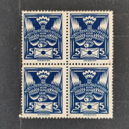 Viererblock Tschechoslowakie, Mi.162**, 5h