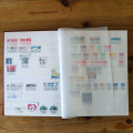 Album Sammlung, Mi.# 8