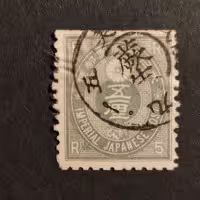 Známka Japonsko, Mi.40a#