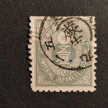 Známka Japonsko, Mi.40a#