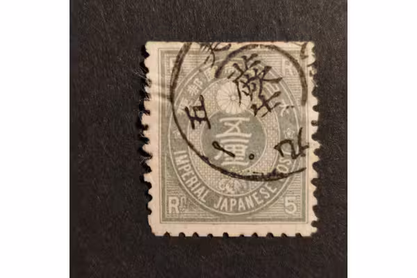 Známka Japonsko, Mi.40a#