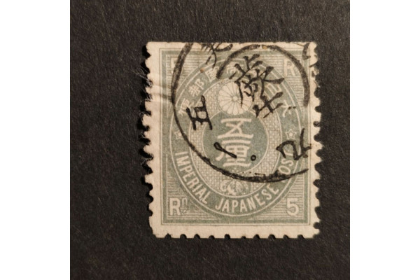 Známka Japonsko, Mi.40a#
