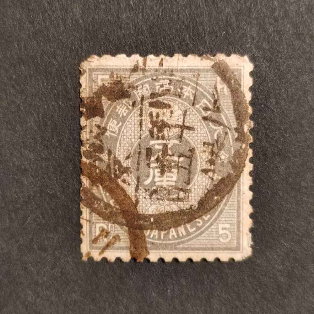 Briefmarke Japan, Mi.40b#