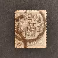 Známka Japonsko, Mi.40b#