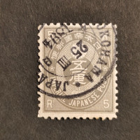 Stamp Japan, Mi.40b, Used #