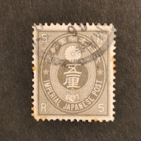 Stamp Japan, Mi.40b, Used #