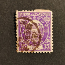 Známka Japonsko, Mi.64# Známka Japonsko, Mi.64#