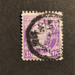 Známka Japonsko, Mi.64# Známka Japonsko, Mi.64#