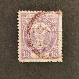 Známka Japonsko, Mi.64# Známka Japonsko, Mi.64#