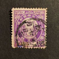 Stamp Japan, Mi.64, Used #