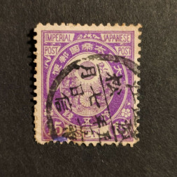 Známka Japonsko, Mi.64# Známka Japonsko, Mi.64#