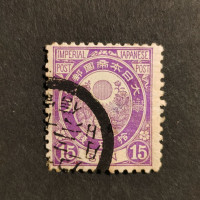 Stamp Japan, Mi.64, Used #
