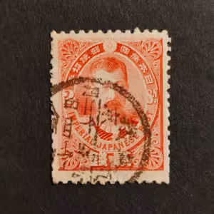Známka Japonsko, Mi.72#