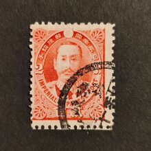 Známka Japonsko, Mi.71#