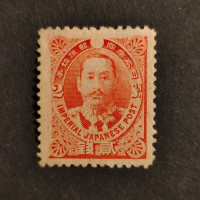 Stamp Japan, Mi.71, Used #