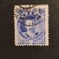 Stamp Japan, Mi.74, Used #