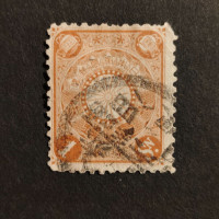 Stamp Japan, Mi.76, Used #