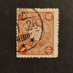 Známka Japonsko, Mi.76# Známka Japonsko, Mi.76#