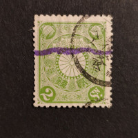 Stamp Japan, Mi.77, Used #