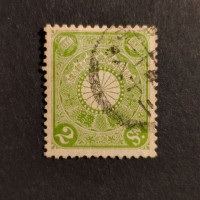 Stamp Japan, Mi.77, Used #