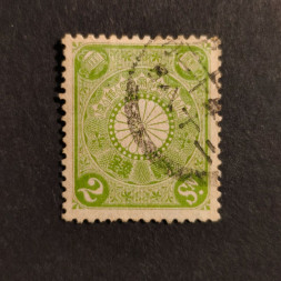 Známka Japonsko, Mi.77# Známka Japonsko, Mi.77#