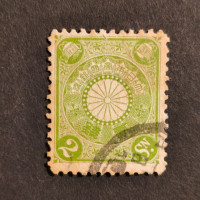 Stamp Japan, Mi.77, Used #