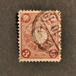 Známka Japonsko, Mi.78# Známka Japonsko, Mi.78#