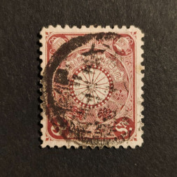 Známka Japonsko, Mi.78# Známka Japonsko, Mi.78#