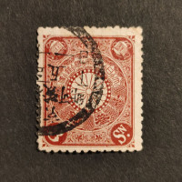 Stamp Japan, Mi.78, Used #