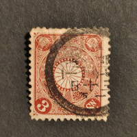 Stamp Japan, Mi.78, Used #