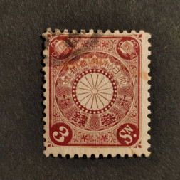 Známka Japonsko, Mi.78# Známka Japonsko, Mi.78#