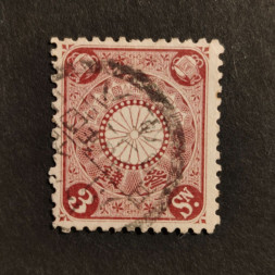 Známka Japonsko, Mi.78# Známka Japonsko, Mi.78#