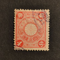 Stamp Japan, Mi.79b, Used #