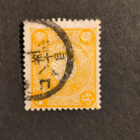 Stamp Japan, Mi.80, Used #
