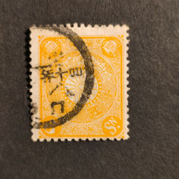 Známka Japonsko, Mi.80# Známka Japonsko, Mi.80#