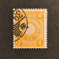 Známka Japonsko, Mi.80# Známka Japonsko, Mi.80#